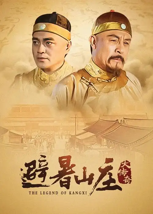 样片档案编号 018 封面：旧邮局窗口与候鸟剪影