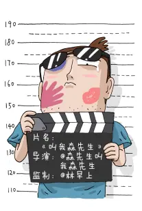 样片档案编号 049 封面：旧站台手记分格排版
